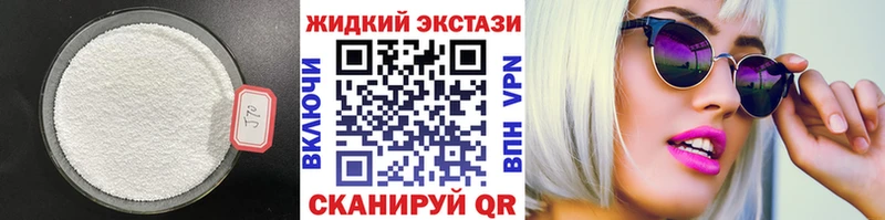 Бутират оксибутират  что такое   Нюрба 