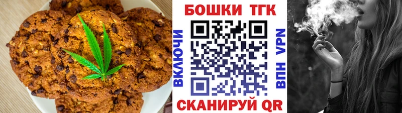 MEGA зеркало  Нюрба  Canna-Cookies конопля 