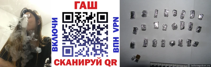 ГАШ ice o lator Нюрба