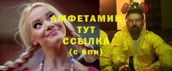альфа пвп VHQ Бронницы