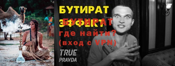 mix Бугульма