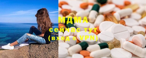 mix Бугульма