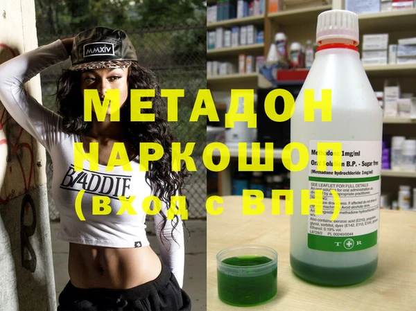 альфа пвп VHQ Бронницы