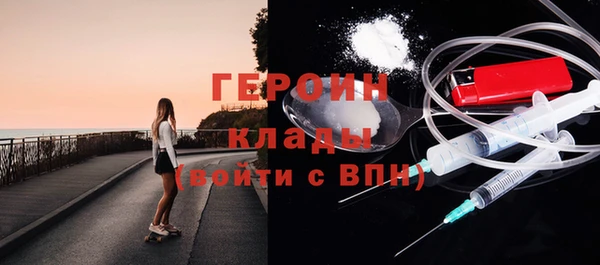 альфа пвп VHQ Бронницы