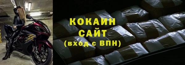 альфа пвп VHQ Бронницы