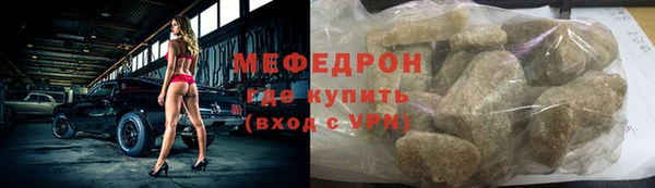 ПСИЛОЦИБИНОВЫЕ ГРИБЫ Бородино