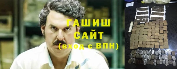 альфа пвп VHQ Бронницы