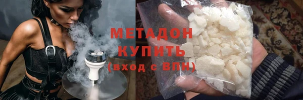 mix Бугульма