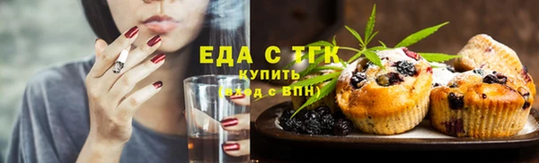 ПСИЛОЦИБИНОВЫЕ ГРИБЫ Бородино