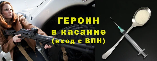 альфа пвп VHQ Бронницы