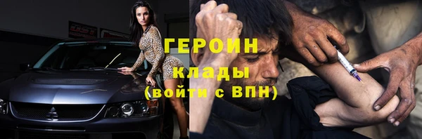 альфа пвп VHQ Бронницы