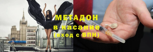 альфа пвп VHQ Бронницы