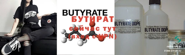 ПСИЛОЦИБИНОВЫЕ ГРИБЫ Бородино