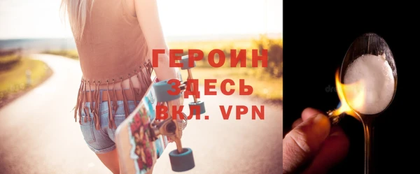 альфа пвп VHQ Бронницы
