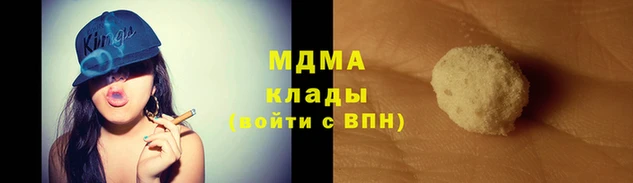 mix Бугульма