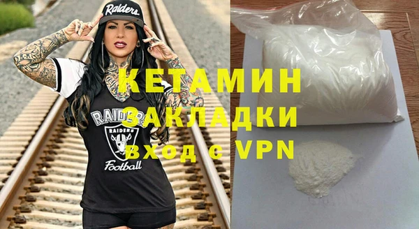 альфа пвп VHQ Бронницы