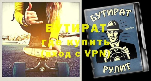 ПСИЛОЦИБИНОВЫЕ ГРИБЫ Бородино