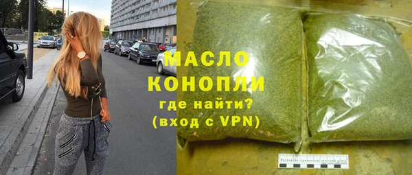 альфа пвп VHQ Бронницы
