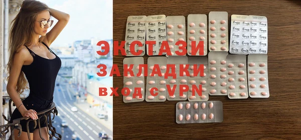 ПСИЛОЦИБИНОВЫЕ ГРИБЫ Бородино