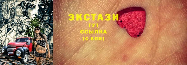 альфа пвп VHQ Бронницы
