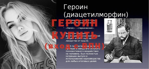 альфа пвп VHQ Бронницы