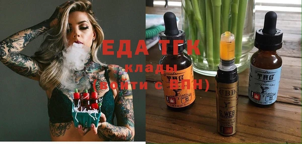 ПСИЛОЦИБИНОВЫЕ ГРИБЫ Бородино