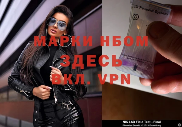 альфа пвп VHQ Бронницы