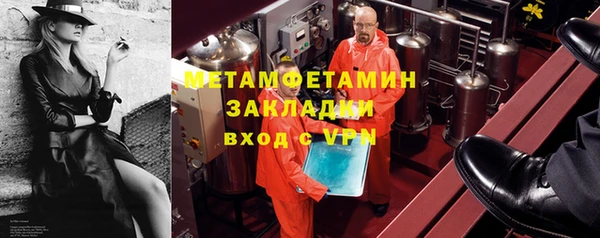 альфа пвп VHQ Бронницы