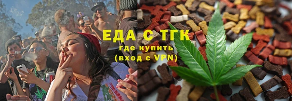 mix Бугульма