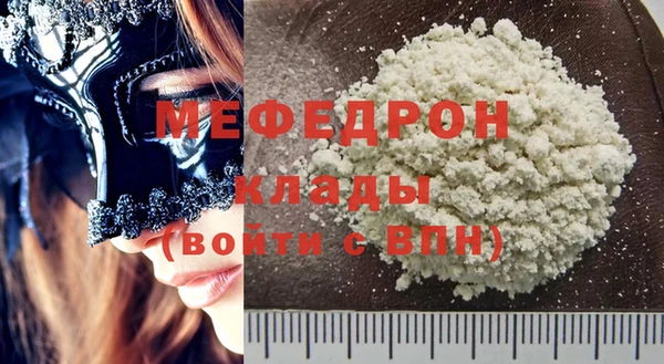 альфа пвп VHQ Бронницы