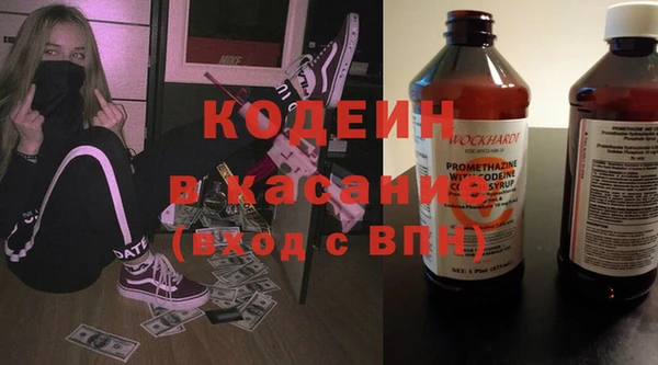 mix Бугульма