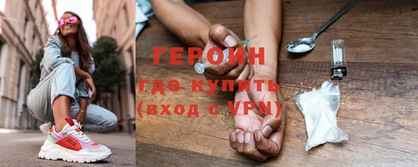 ПСИЛОЦИБИНОВЫЕ ГРИБЫ Бородино