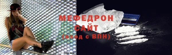 mix Бугульма