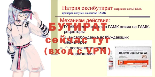 альфа пвп VHQ Бронницы