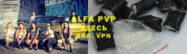 альфа пвп VHQ Бронницы