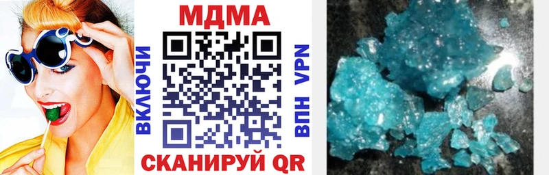 площадка состав  Нюрба  MDMA кристаллы 