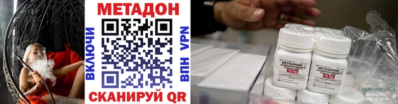 МЕТАДОН VHQ  магазин продажи   гидра ссылка  Нюрба 