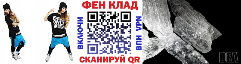Метамфетамин витя  гидра ССЫЛКА  Нюрба 