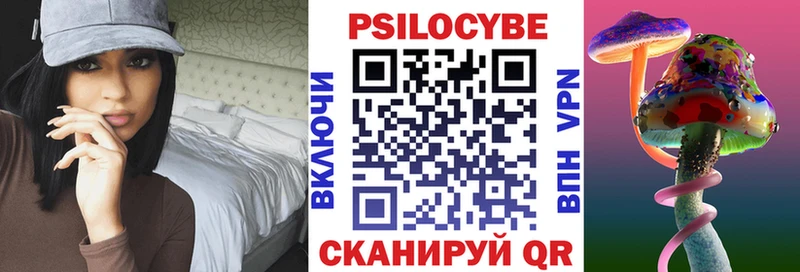 Псилоцибиновые грибы ЛСД  Нюрба 