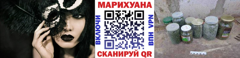 Бошки Шишки марихуана Нюрба